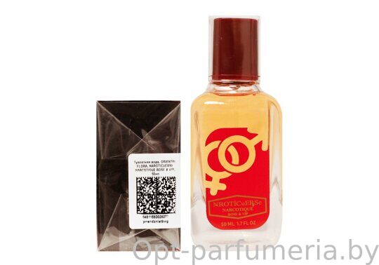 NARKOTIC ROSE & VIP (Maison Francis Kurkdjian Baccarat Rouge 540) 50ml Артикул: 3541-50