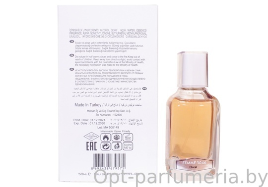 NARKOTIC ROSE & VIP (Givenchy Ange Ou Demon Le Secret) 50ml Артикул: 3046-50