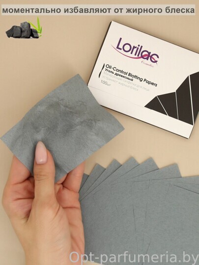 Матирующие салфетки для лица Lorilac Уголь древесный Oil-Control Blotting Papers 100шт C032