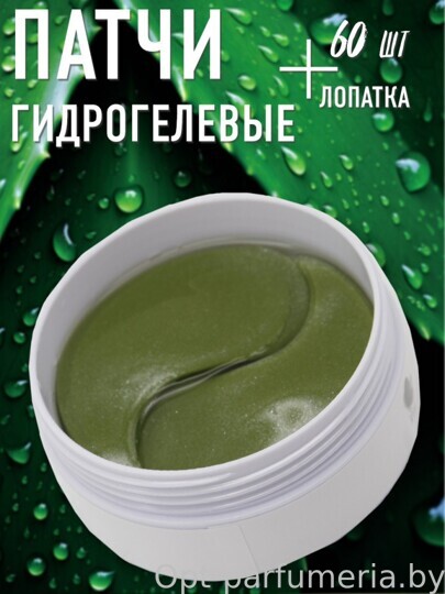 Гидрогелевые патчи для кожи вокруг глаз Rosel с экстрактом алое 60шт/30 пар