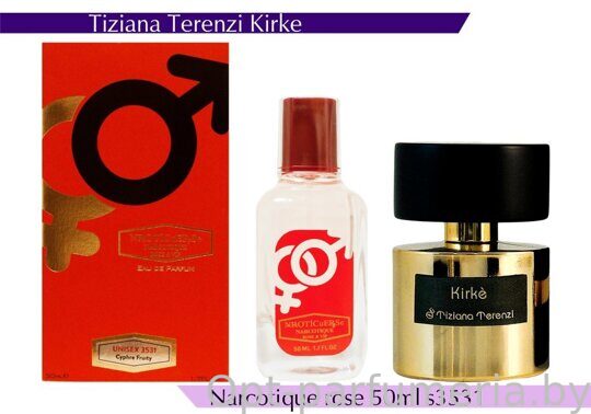 NARKOTIC ROSE & VIP (Tiziana Terenzi Kirke) 50ml Артикул: 3531-50