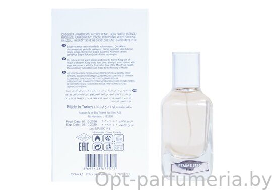 NARKOTIC ROSE & VIP (Parfums de Marly Delina) 50ml Артикул: 3126-50