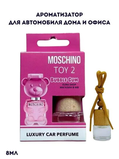 Автопарфюм Moschino Toy 2 Bubble Gum, 8 мл