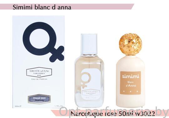 NARKOTIC ROSE & VIP (Simimi Blanc D`Anna) 50ml Артикул: 3022-50