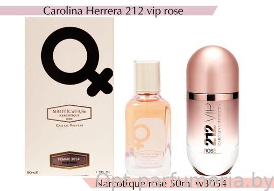 NARKOTIC ROSE & VIP (Carolina Herrera 212 VIP Rose) 50ml Артикул: 3054-50