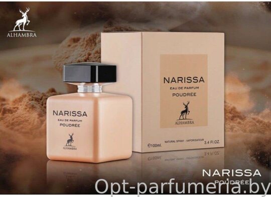 Maison Alhambra Narissa Ambre Women edp 100 ml