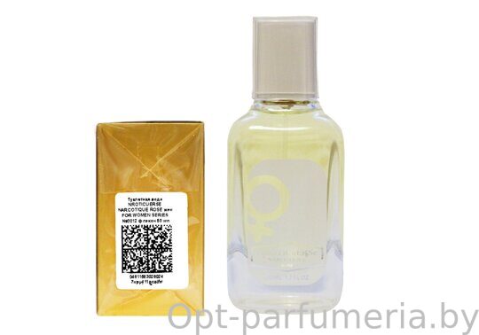 NARKOTIC ROSE & VIP (CHANEL CHANCE EAU FRAICHE) 50ml Артикул: 3012-50