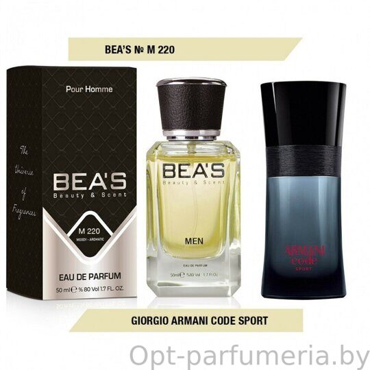 Beas M220 Giorgio Armani Code Sport Men edp 50 ml