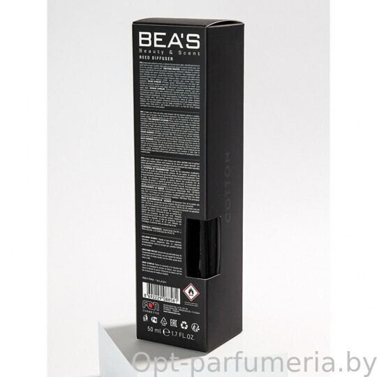 Ароматический диффузор с палочками Beas Coconut - Кокос - 50 ml