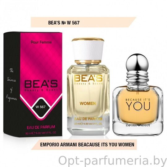 Beas W567 Giorgio Armani Beacause Its You Women edp 50 ml