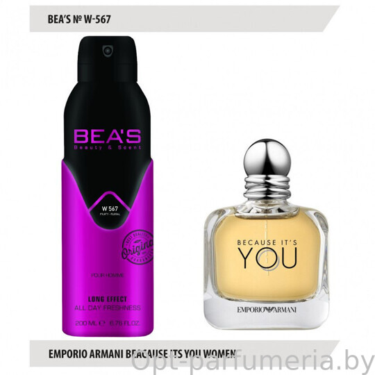 Дезодорант Beas Emporio Armani Beacause Its You Women 200 мл арт. W 567