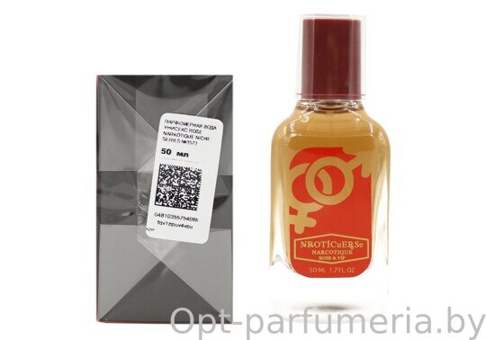 NARKOTIC ROSE & VIP (Maison Francis Kurkdjian Baccarat Rouge 540 Extrait De Parfum) 50ml Артикул: 3573-50