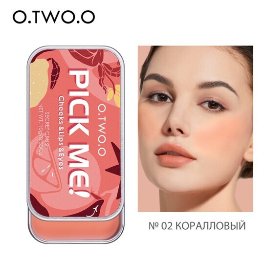 Матовый крем для румян 3в1 O.TWO.O Pick Me 10г №02 (арт. 9139) Коралловый