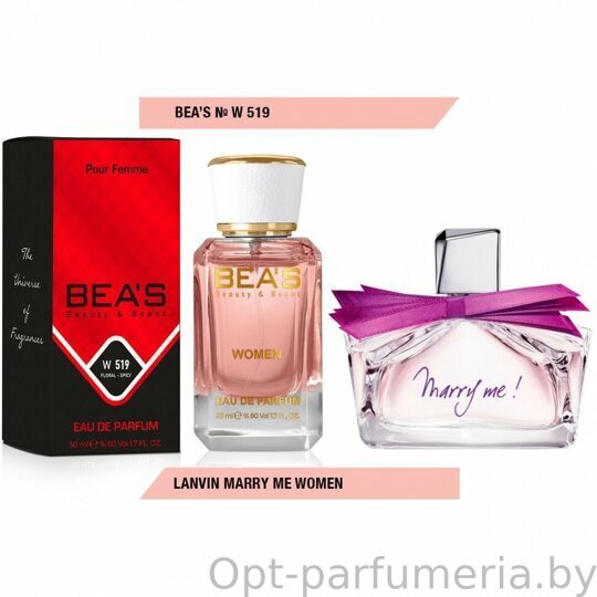 Beas W519 Lanvin Marry Me Women edp 50 ml