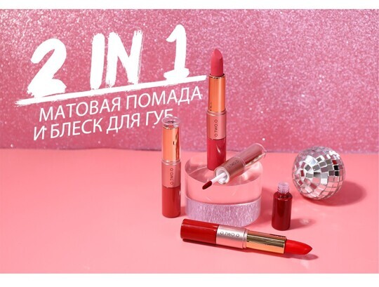 Матовая губная помада O.TWO.O Rose Gold 2in1 3.5g Цвет №07 (арт. N9107)