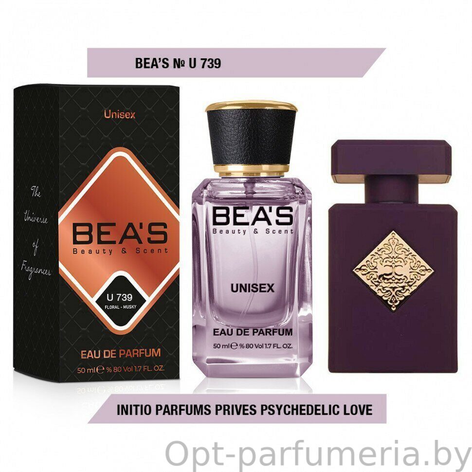 Psychedelic love initio parfums. Initio Parfums Psychedelic Love. Духи Initio Psychedelic Love. Парфюм для мужчин Initio. Initio Parfums prives Psychedelic Love u EDP.