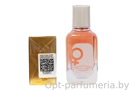 NARKOTIC ROSE & VIP (Chanel Coco Mademoiselle) 50ml Артикул: 3010-50