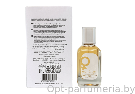 NARKOTIC ROSE & VIP (Byredo Blanche) 50ml Артикул: 3134-50