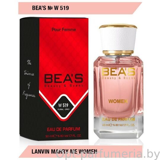 Beas W519 Lanvin Marry Me Women edp 50 ml