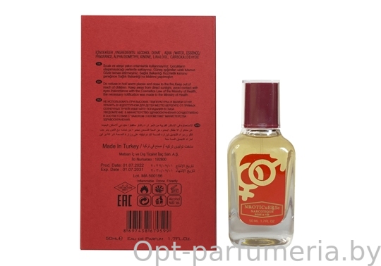 NARKOTIC ROSE & VIP (Vilhelm Parfumerie Mango Skin) 50ml Артикул: 3589-50