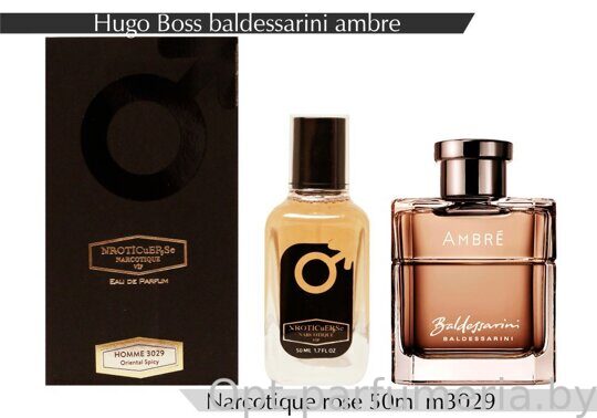 NARKOTIC ROSE & VIP (Baldessarini Ambre) 50ml.Артикул: 3029-50