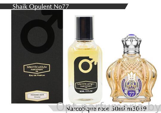 NARKOTIC ROSE & VIP (Shaik Opulent No77 For Men)50ml Артикул: 3019-50