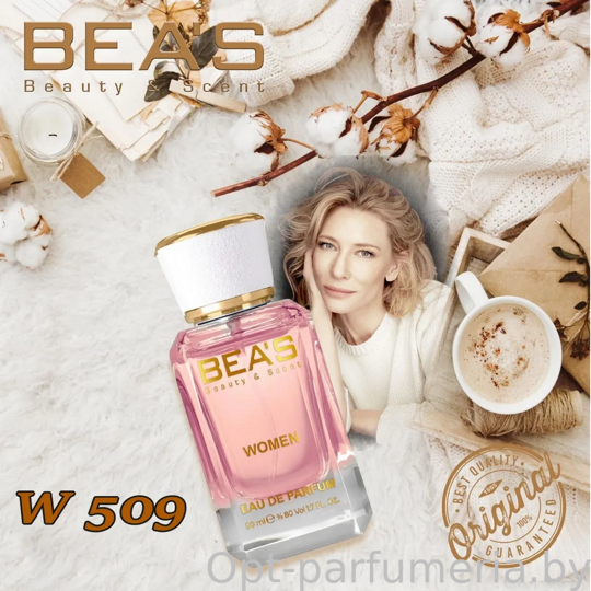 Beas W509 Giorgio Armani Si Women edp 50 ml