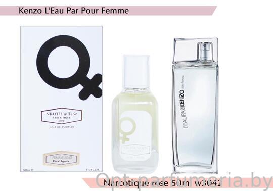 NARKOTIC ROSE & VIP (Kenzo L'Eau Pour Femme for women) 50ml Артикул: 3042-50