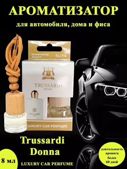 Автопарфюм Trussardi Donna, 8 мл