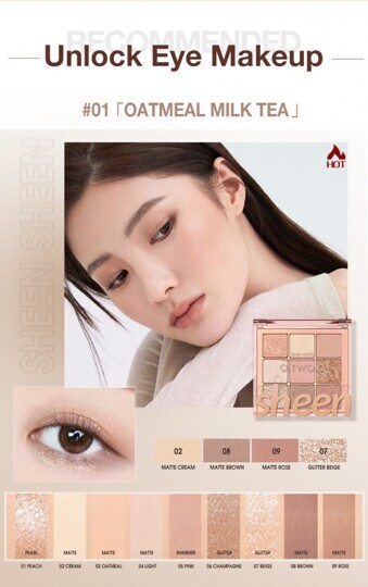 O.TWO.O Палитра теней для век 9 цветов Oatmeal milk tea №01 10 g (арт. SC042)