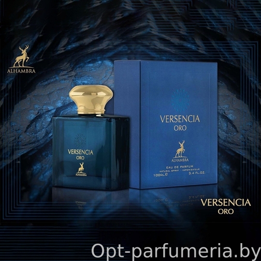 Maison Alhambra Versencia Oro For Men edp 100 ml