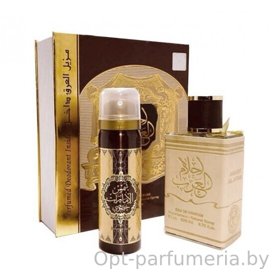 Ard Al Zaafaran Ahlam Al Arab For Men edp 100 ml