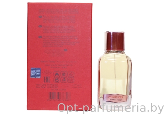 NARKOTIC ROSE & VIP (Vertus Narcos.is) 50ml Артикул: 3579-50