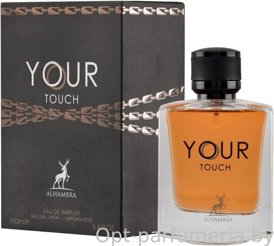 Maison Alhambra Your Touch for Men edp 100 ml