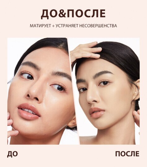 Праймер O.TWO.O Zero Pore Excellent Protection 20 g (арт. SC032)