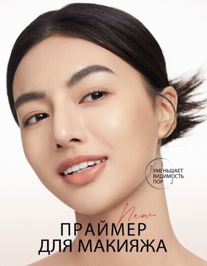 Праймер O.TWO.O Zero Pore Excellent Protection 20 g (арт. SC032)