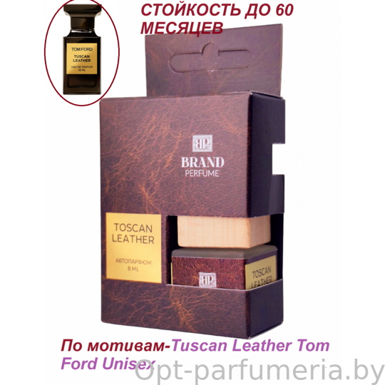 Автопарфюм Toscan Leather, 8 мл