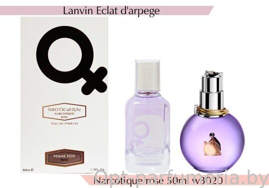 NARKOTIC ROSE & VIP (Lanvin Eclat D'Arpege) 50ml Артикул: 3020-50