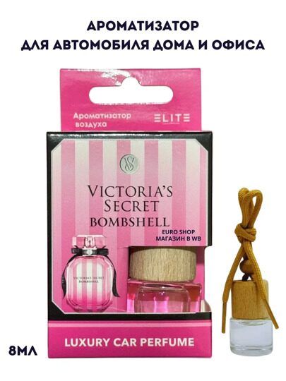 Автопарфюм Victoria's Secret Bombshell, 8 мл