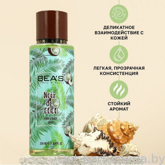 Мист для тела и волос Beas Body & Hair Noix De Coco 250 ml