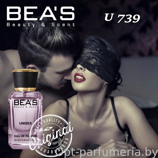 Beas U739 Initio Perfums Prives Psychedelic Love edp 50 ml