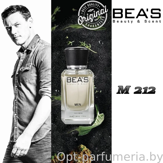 Beas M212 Chanel Egoiste Platinum Men edp 50 ml