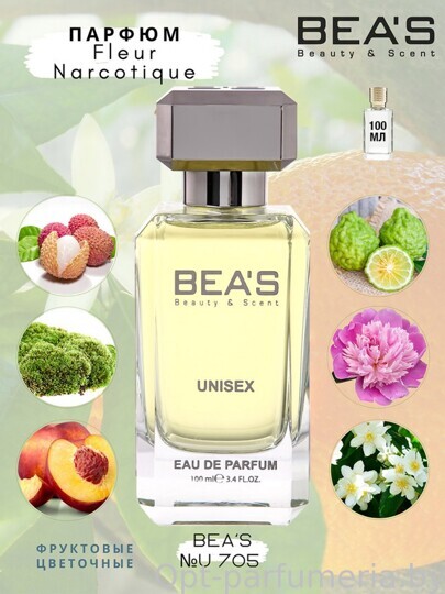 Beas U705 Ex Nihilo Fleur Narcotique edp 100 ml