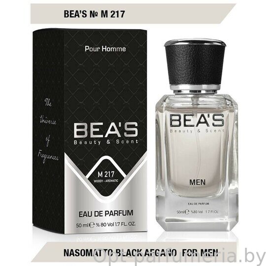 Beas M217 Nasomatto Black Afgano Men edp 50 ml