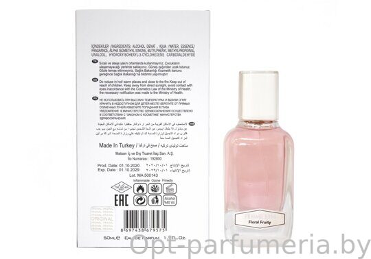 NARKOTIC ROSE & VIP (CHANEL CHANCE EAU TENDRE) 50ml Артикул: 3014-50