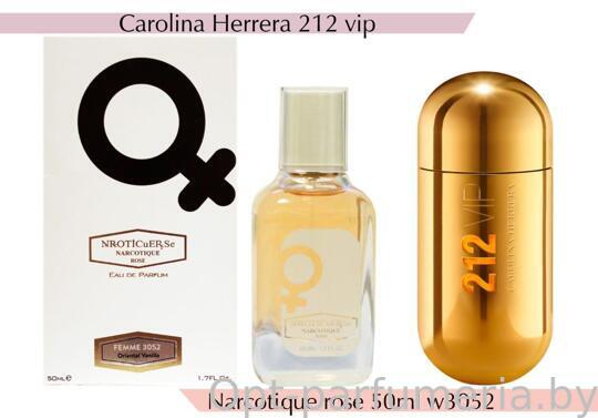 NARKOTIC ROSE & VIP (Carolina Herrera 212 VIP for Women) 50ml Артикул: 3052-50