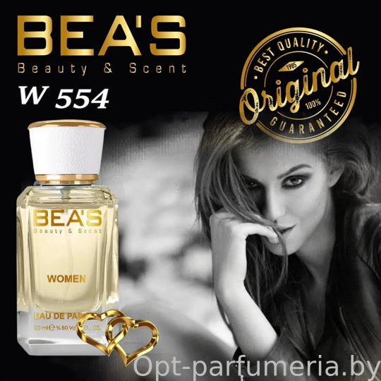 Beas W554 Carolina Herrera 212 VIP Women edp 50 ml