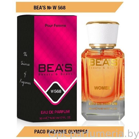 Beas W568 Paco Rabanne Olympea Women edp 50 ml