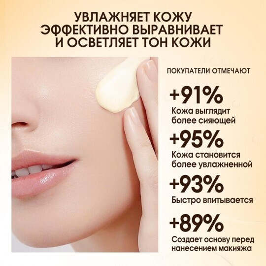 O.TWO.O Дневной увлажняющий крем Skin Care Day Cream Moist Facial Cream Moisturizing Refreshing Day Cream FC003