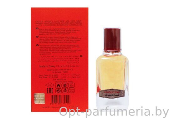 NARKOTIC ROSE & VIP (Maison Francis Kurkdjian Baccarat Rouge 540) 50ml Артикул: 3541-50